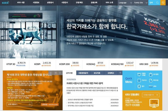 50만주 미만 우선주 사이트