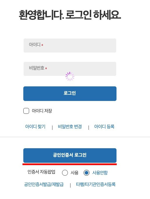 씨티은행 신용대출 03