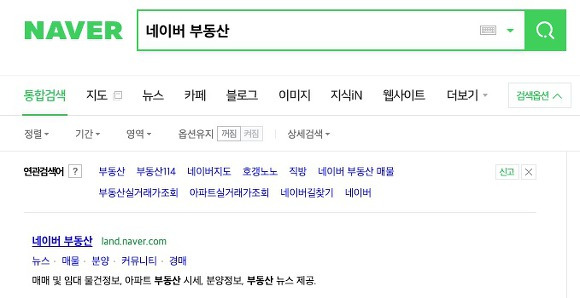 공공분양 청약 사이트