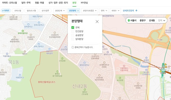 공공분양 청약 선택