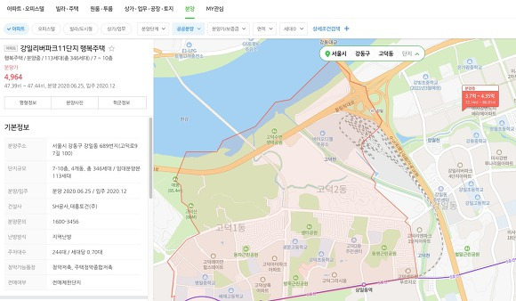 공공분양 청약 정보