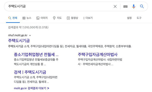 국민주택채권 매입 05