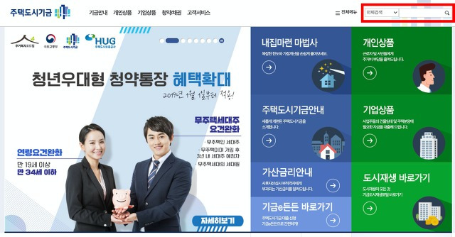 국민주택채권 매입 06