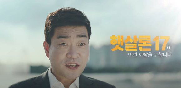 연체자 소액대출 광고