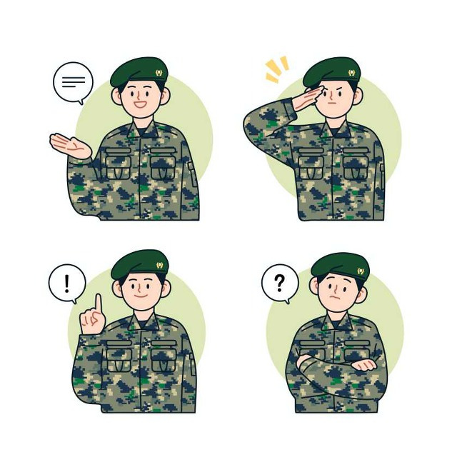 카투사 지원자격 정의