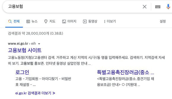 출산휴가 급여 구글링