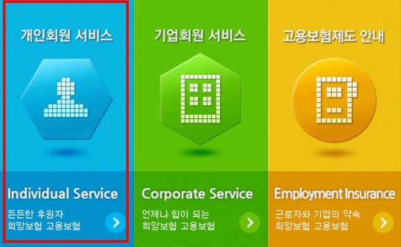 출산휴가 급여 개인회원