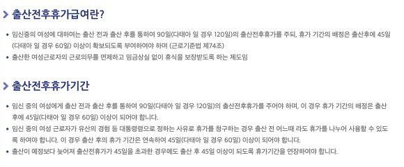 육아휴직 급여계산 03