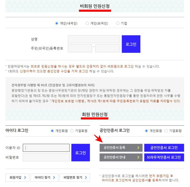 가족돌봄휴가 신청서