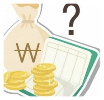 연말정산 소득공제 05