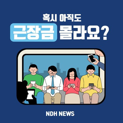 근로장려금 신청일 01