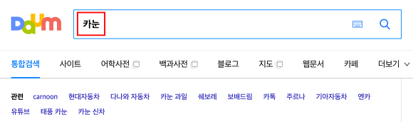 자동차세금 계산기