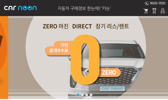 자동차세금 계산기