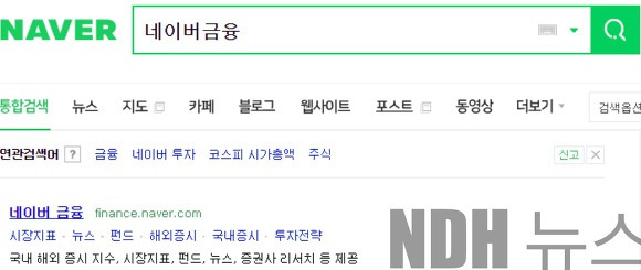 배당금 높은 주식 금융