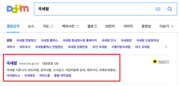 종합부동산세 계산기