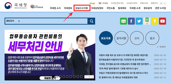 종합부동산세 계산기