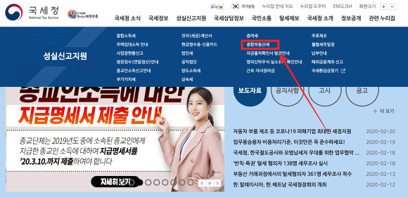 종합부동산세 계산기