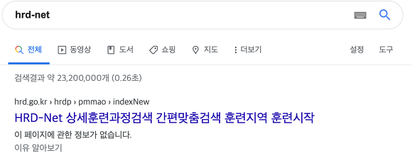 간호조무사 자격증 검색결과