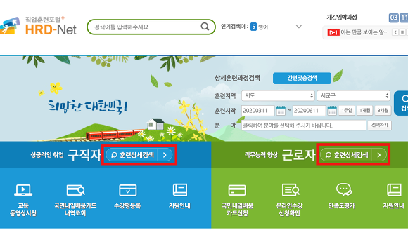 간호조무사 자격증 메인화면