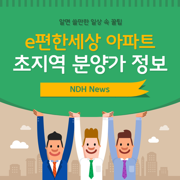 초지역 센트럴포레 썸네일