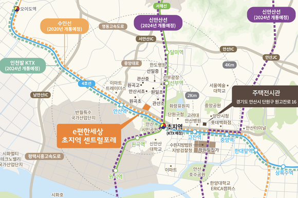 초지역 센트럴포레 인프라