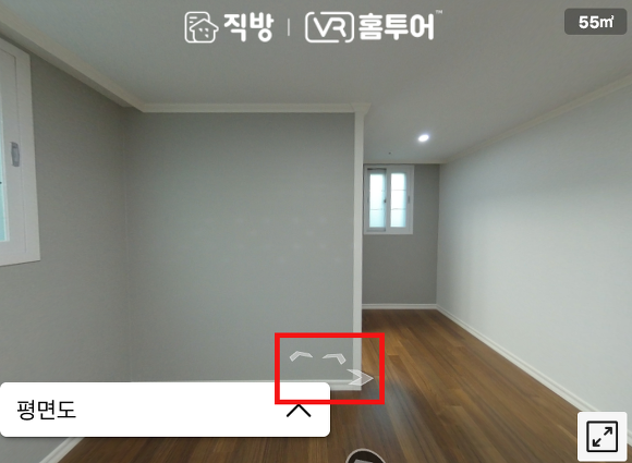 다음 부동산 직방