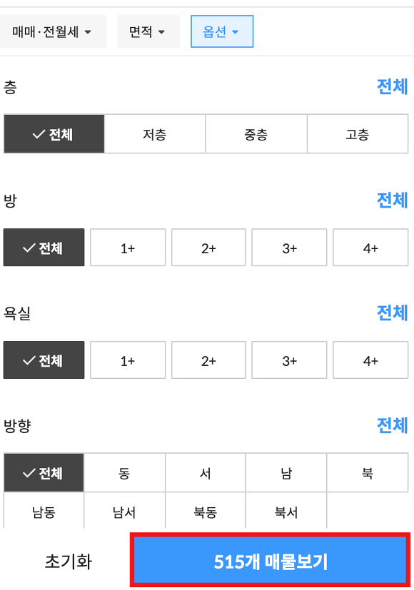 다음 부동산 아파트 결과