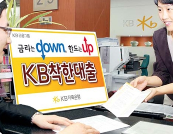 소상공인 사업자대출 서류