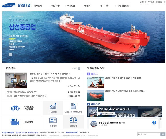 삼성중공우 우선주주 사이트