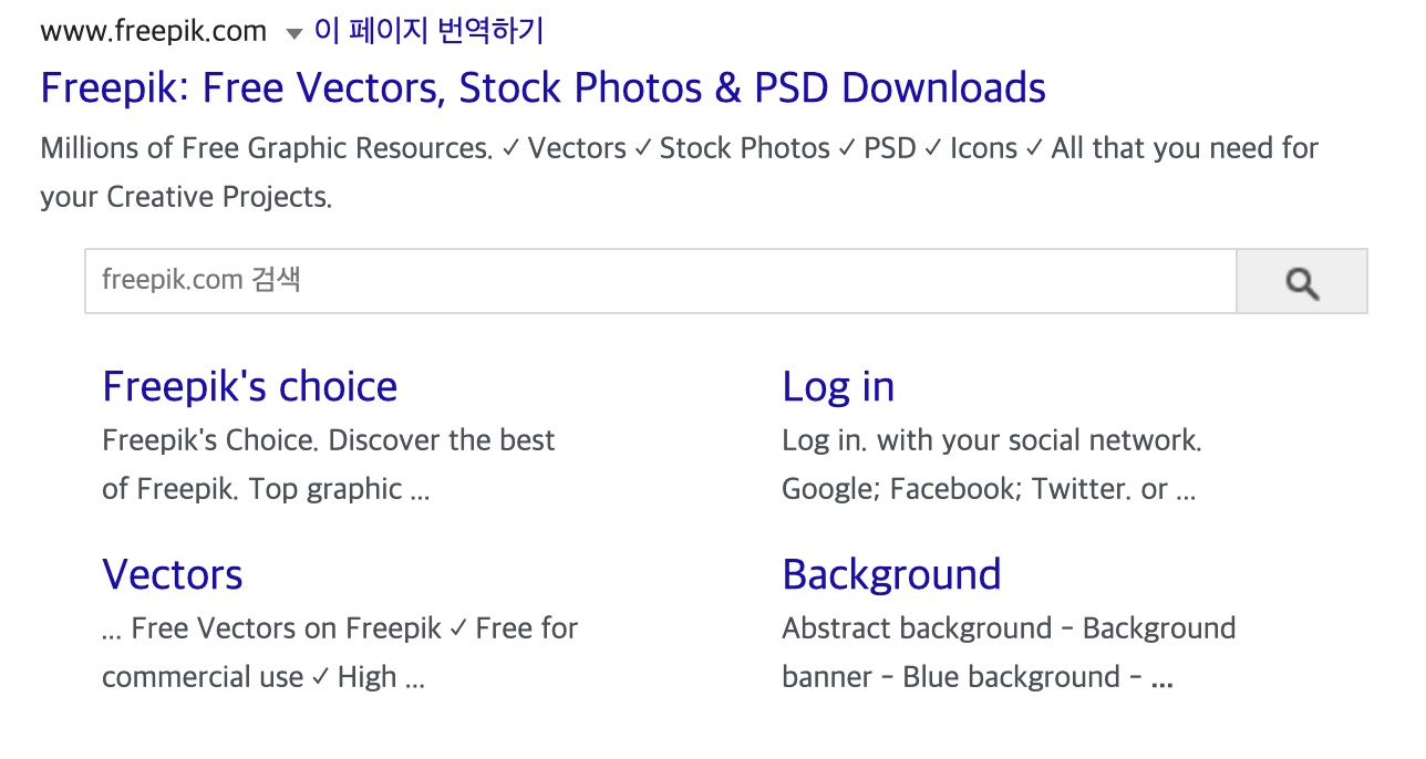 프리픽 구글검색