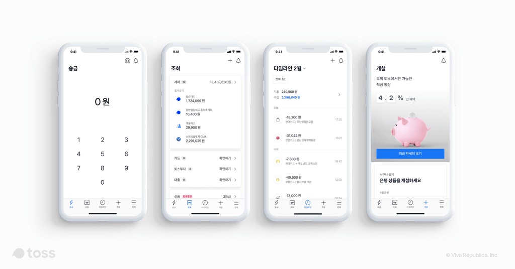 카카오페이 토스 다음